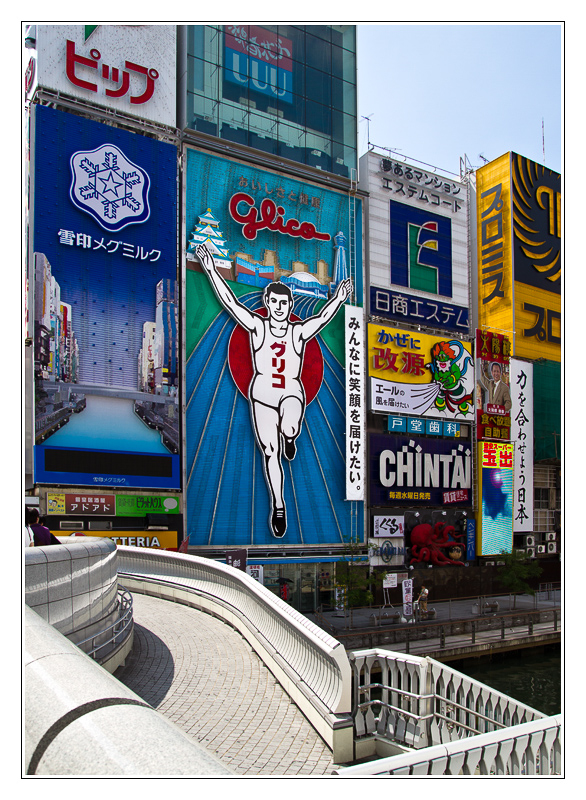 San Francisco - Osaka07 