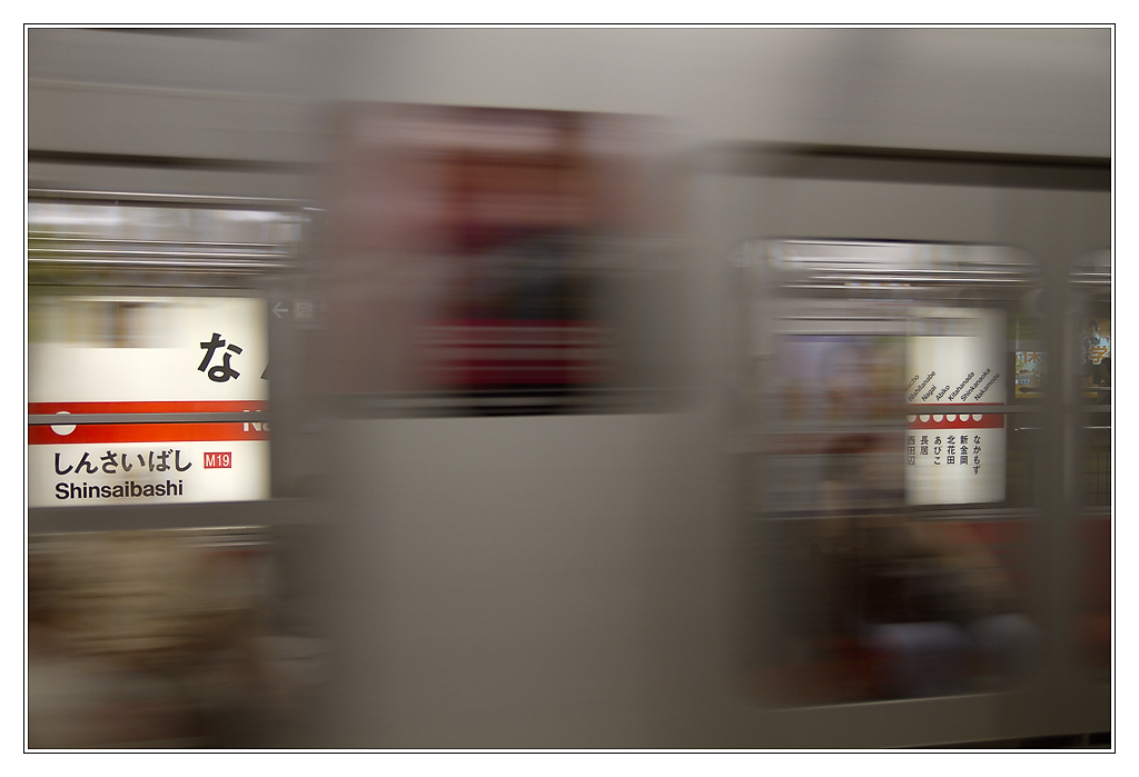 San Francisco - Osaka13_station 